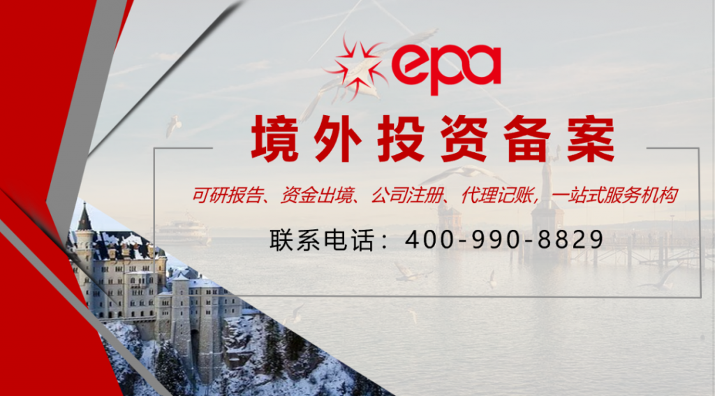 投資柬埔寨：分配利潤(rùn)匯回中國(guó)，不再繳納任何稅款